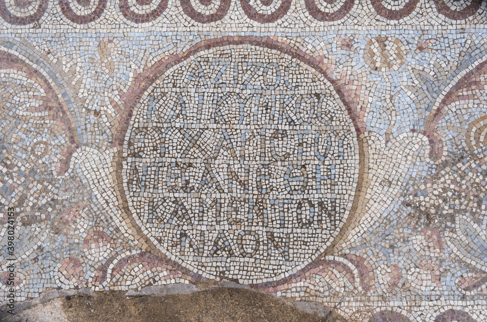 custom made wallpaper toronto digitalFragment of Mosaic floor of a Byzantine church. Khirbet Beit Lei or Beth Loya at Judean lowlands