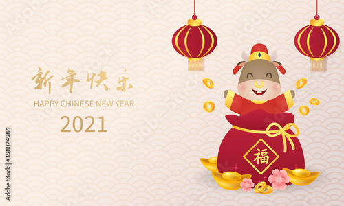 Fototapeta Naklejka Na Ścianę i Meble -  Happy cute ox playing with gold coins as symbol of prosperity. Lunar new year greeting banner. Chinese text means: Happy Chinese New Year