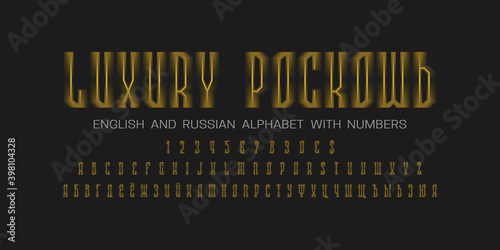 Golden English and Russian alphabet witn numbers. Luxurious display font. Title in English and Russian - Luxury.