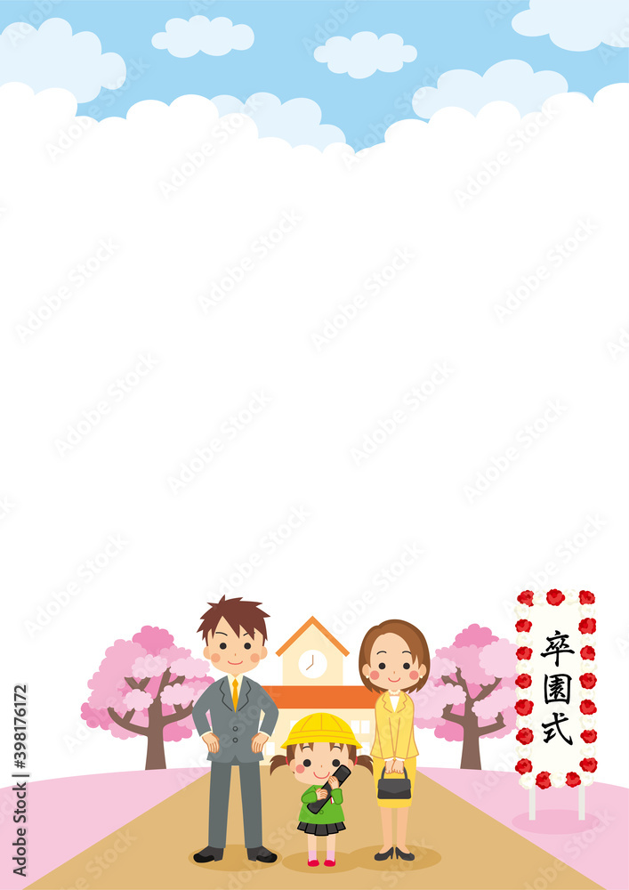 卒園式に親子で参列する可愛い女の子のイラスト Stock Vector Adobe Stock