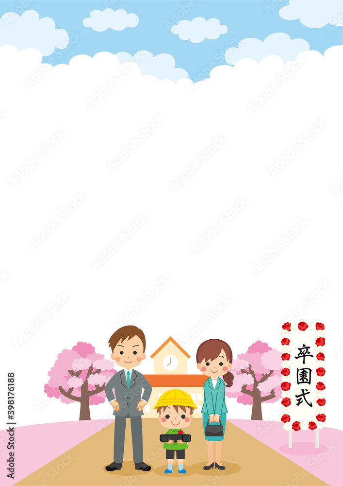 Fototapeta 卒園式に親子で参列する可愛い男の子のイラスト Naklejamy Com Fototapeta 卒園式に親子で参列する可愛い男の子のイラスト Naklejamy Com