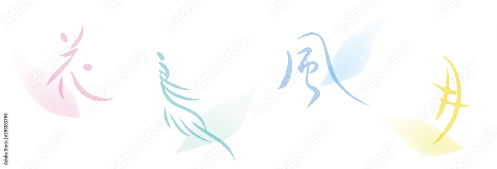 Obraz premium 花鳥風月（漢字） the beauties of nature (flowers, birds, wind, the moon). Kachōfūgetsu. 