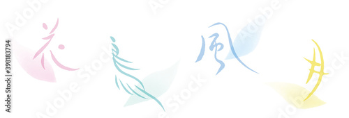 花鳥風月（漢字）　the beauties of nature (flowers, birds, wind, the moon). Kachōfūgetsu.	