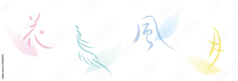Obraz premium 花鳥風月（漢字） the beauties of nature (flowers, birds, wind, the moon). Kachōfūgetsu. 水彩