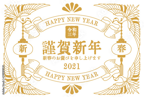 アジアのノスタルジック風の年賀状のベクターイラスト素材