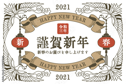 アジアのノスタルジック風の年賀状のベクターイラスト素材