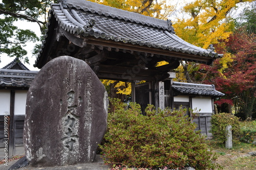 史跡　国分寺跡