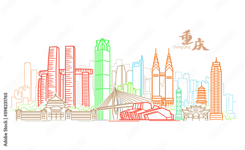 A vector illustration of a group of buildings in Chongqing, China, with the Chinese character 