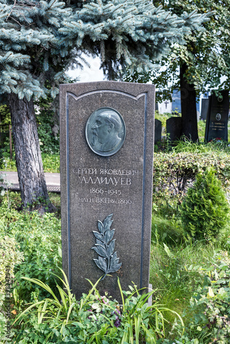 Novodevichye Cemetery. Grave Sergei Alliluev- Stalin's father in law photo