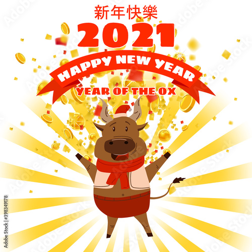 Happy Chinese 2021 new year greeting card. Year of the ox. Cute bull and gold money. Chinese zodiac symbol traditional holidays cartoon character. Background gold falling coins confetti. Vector