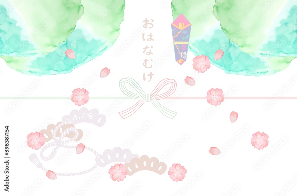 桜デザイン熨斗テンプレート おはなむけ Stock Illustration Adobe Stock 桜デザイン熨斗テンプレート おはなむけ Stock Illustration Adobe Stock