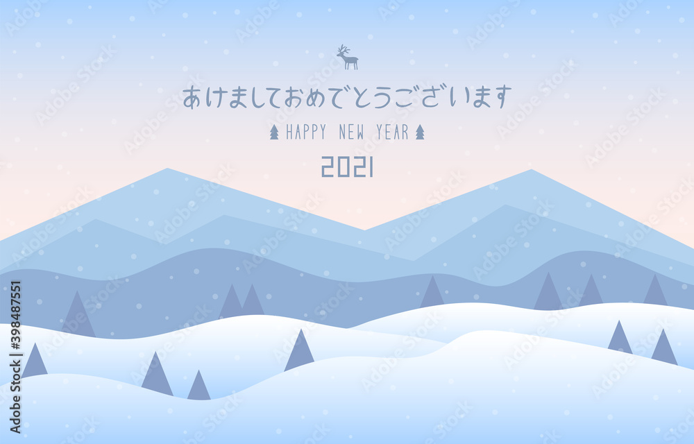 Winter mountains landscape with Happy New Year 2021 in Japanese language