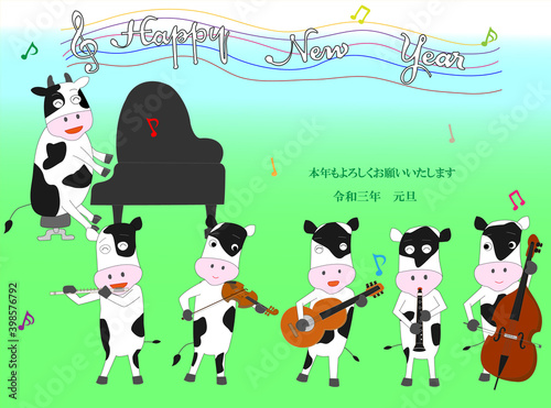 令和三年の新年を祝ってコンサートを開催している牛たち。