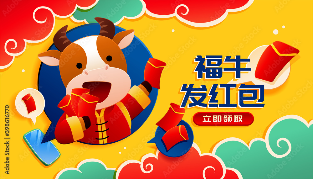 Fototapeta premium Lovely cow holding red envelopes