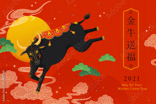 2021 CNY year of ox celebration