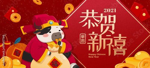 2021 year of ox greeting card