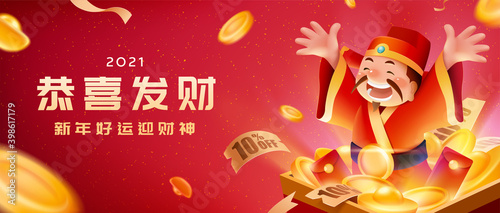 2021 CNY big sale banner