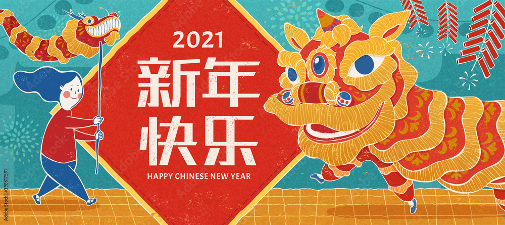 Lion dance new year greeting banner