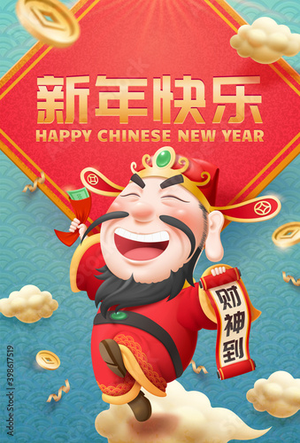Chinese new year celebration poster