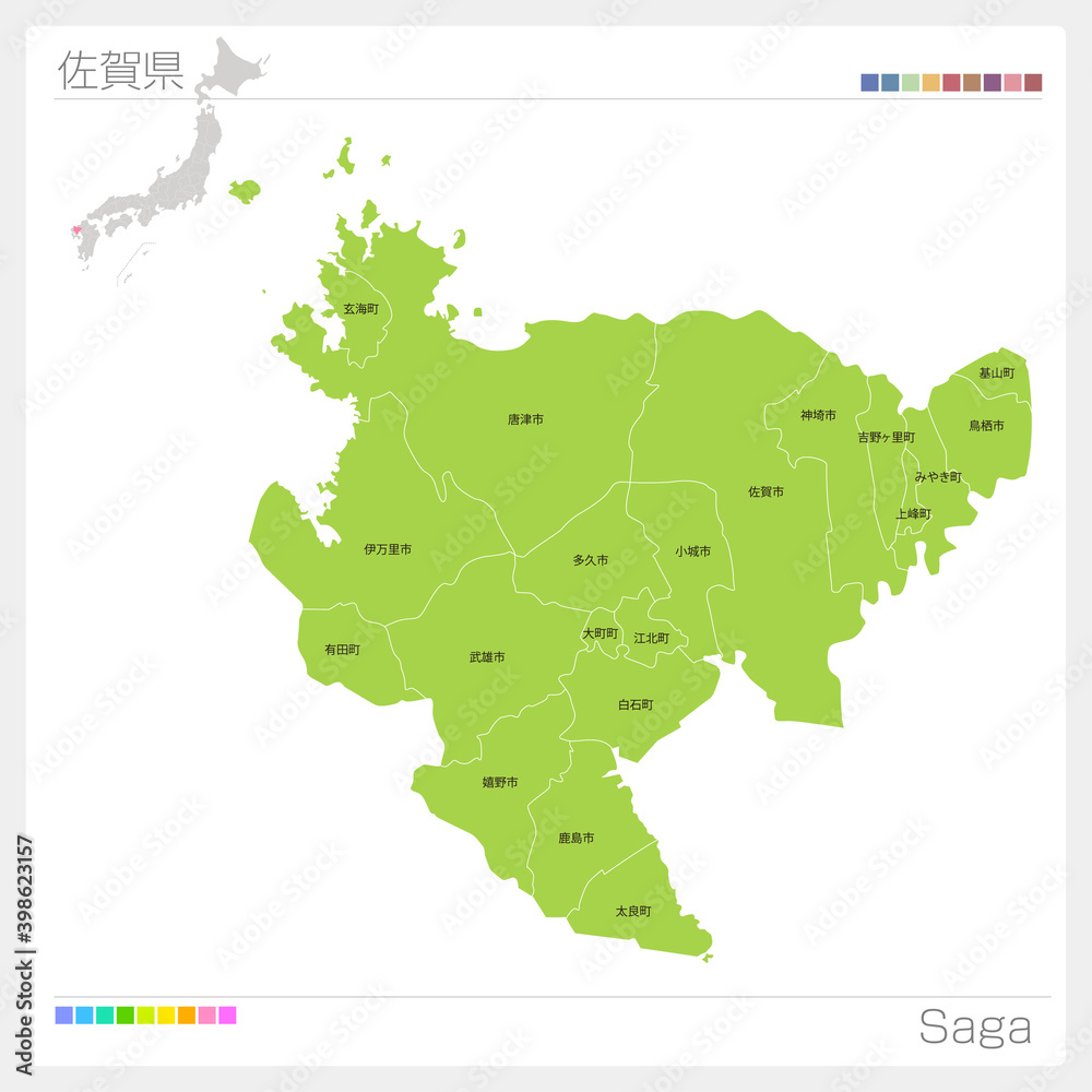 佐賀県の地図・Saga・市町村名（市町村・区分け）