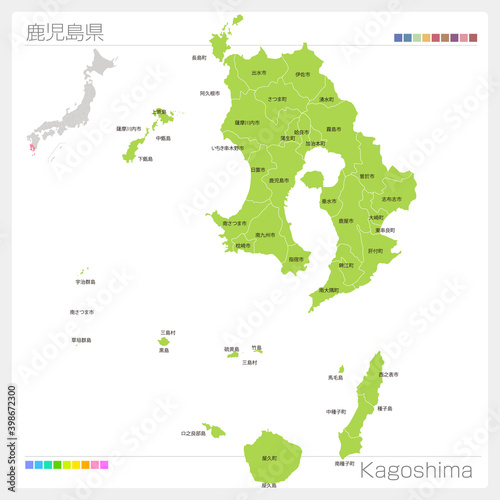                         Kagoshima                                          