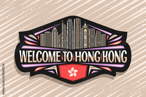 Vector logo for Hong Kong, decorative label with outline illustration of famous chinese city scape on dusk sky background, tourist fridge magnet with unique lettering for words welcome to hong kong.