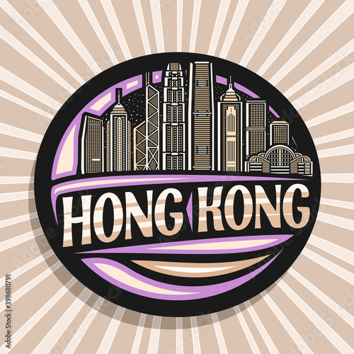 Vector logo for Hong Kong, black decorative round tag with outline illustration of modern city scape on dusk sky background, art design tourist fridge magnet with unique lettering for words hong kong.