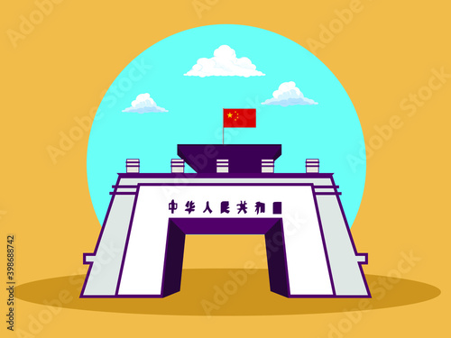 Khunjrab Pass Pakistan and China border karakuram highway vector illustration design photo