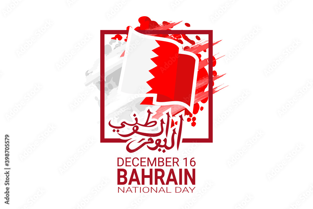 Fototapeta premium Translation: National day. December 16, Happy National day of Bahrain Vector Illustration. Suitable for greeting card, poster and banner.