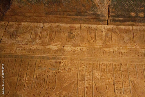 Friso templo egipcio