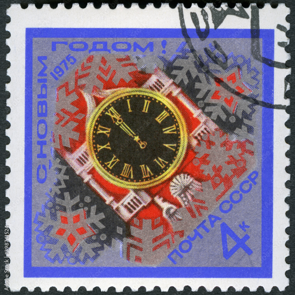 USSR - 1974: shows Spasski Tower Clock, Kremlin, devoted New Year 1975, 1974 USSR - 1974: shows Spasski Tower Clock, Kremlin, devoted New Year 1975, 1974