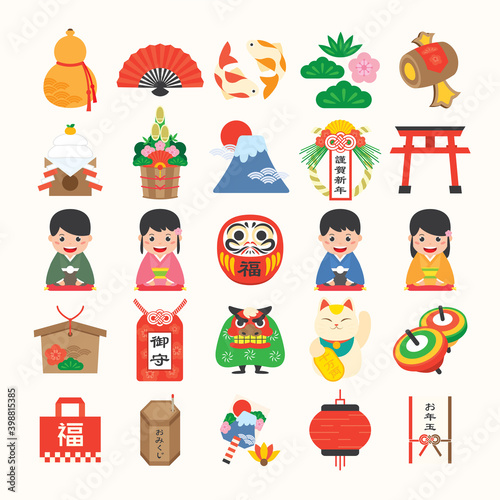 Japanese new year vector icon set with japanese culture  traditional item  food and landmarks.  Translation  Happy New Year  Fortune  Amulets  Monetary Gift 