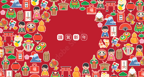 Japanese new year banner illustration with japanese culture, traditional item, food and landmarks. Japan culture icon set. (Translation: Happy New Year, Fortune, Amulets, Monetary Gift)