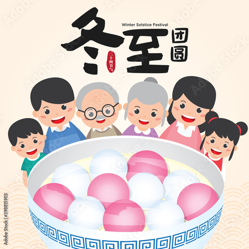 Dong Zhi or winter solstice festival. Happy family member and  TangYuan (sweet dumplings) in vector illustration. (Translation: Winter Solstice Festival)