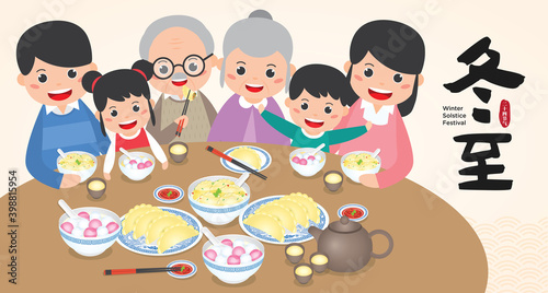 Winter solstice festival also as known as Dong Zhi Festival in China. Family reunion enjoy the festival food banner illustration. (Translation: Winter Solstice Festival)