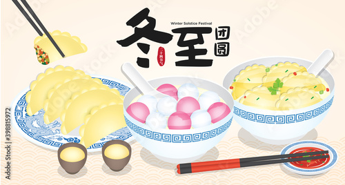 Dong Zhi or winter solstice festival. TangYuan (sweet dumplings) serve with soup and JiaoZi (chinese Pan Fried Dumplings). Festival food banner illustration (Translation: Winter Solstice Festival)