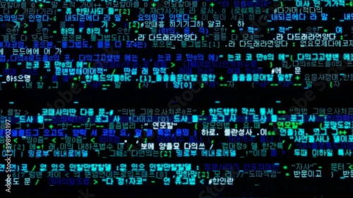 Korean Computer Code Stream GUI