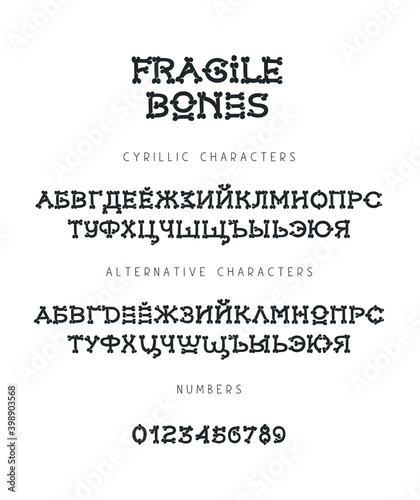 Bone font. Lettering. Letters and numbers made of bones. Russian alphabet on a white background. Cyrillic.