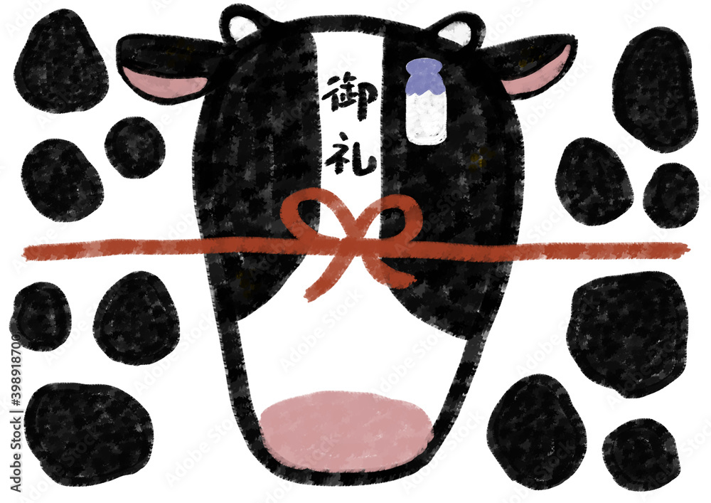 牛の顔と牛柄　御礼熨斗2021　熨斗紙・掛け紙
