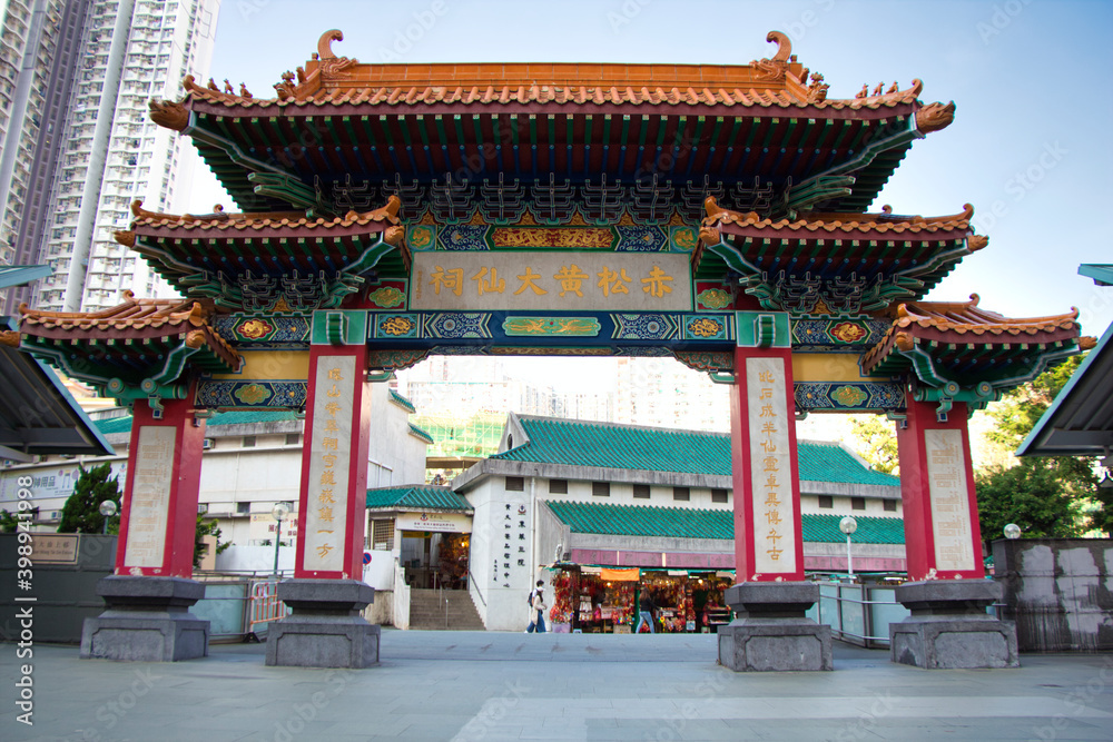 Kowloon, Hong Kong - 02.12.2020 : traditional Chinese architecture, Religion gate near Wong Tai Sin Temple, Buddhist and Taoist temple Kowloon, Hong Kong - 02.12.2020 : traditional Chinese architecture, Religion gate near Wong Tai Sin Temple, Buddhist and Taoist temple