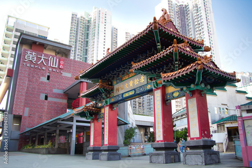 Kowloon  Hong Kong - 02.12.2020   traditional Chinese architecture  Religion gate near  Wong Tai Sin Temple  Buddhist and Taoist temple