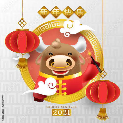 Happy chinese new year card with cartoon bull