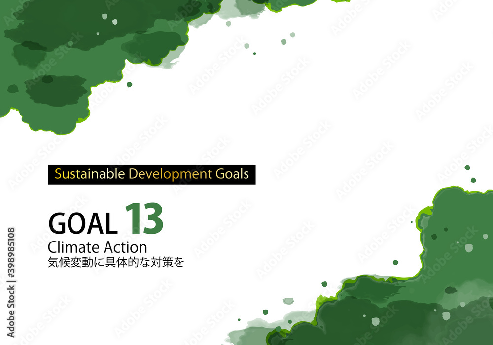 Obraz premium SDGs目標13イメージの水彩アブストラクトフレーム