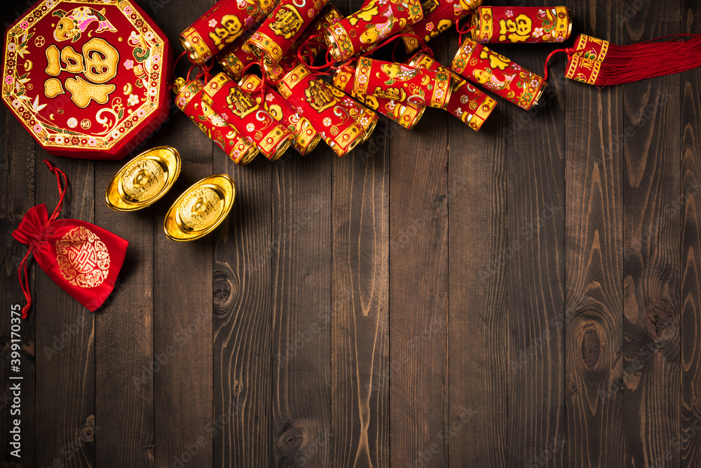 The Chinese new year festival, Top view flat lay happy Chinese new year or lunar new year decorations celebration with copy space on wood background (Chinese character The Chinese new year festival, Top view flat lay happy Chinese new year or lunar new year decorations celebration with copy space on wood background (Chinese character