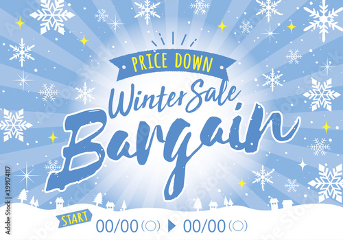 ウィンターバーゲンポスター（ヨコ）