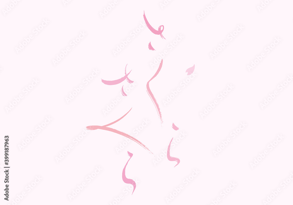 さくら さくら(sakura sakura) -たくさんの桜の花たち-　筆文字　日本語　言葉　ひらがな 　