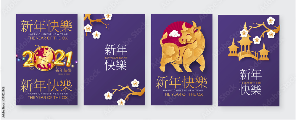 Happy Chinese New Year Flyer Set, 2021 the year of the Ox. Papercut design with bull character, cherry blossom, pagoda and flowers. Chinese text means The year of the ox