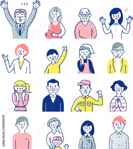 喜んでいる人々　上半身　セット