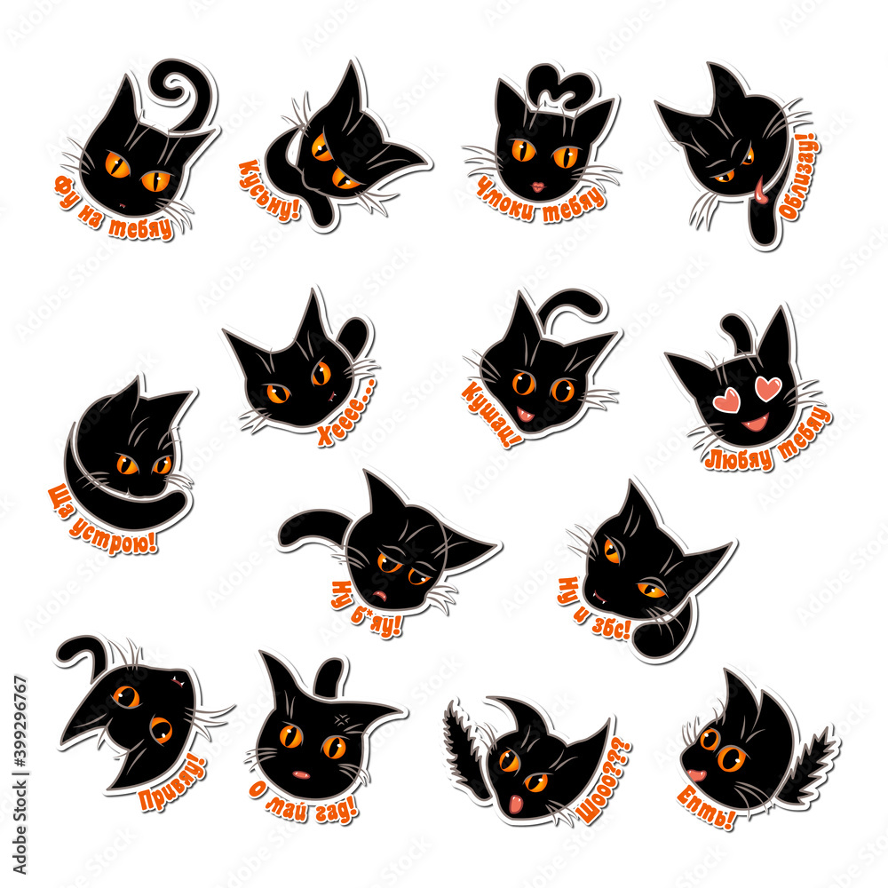 Set of cute feline characters with different emotions isolated on white background Set of cute feline characters with different emotions isolated on white background