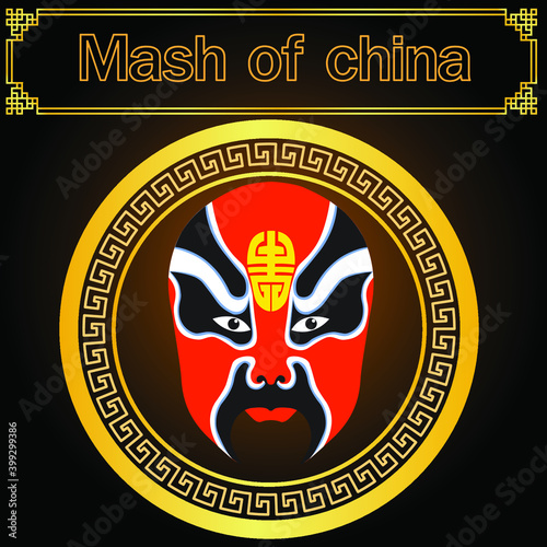 Vector illustration. Beijing opera mask of ancient people.